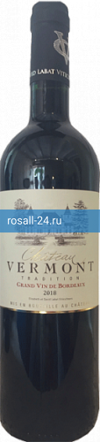 Вино Chateau Vermont
