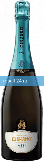 Игристое вино Cinzano Asti