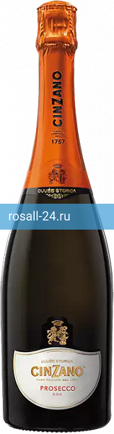 Игристое вино Cinzano Prosecco